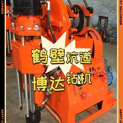 博達煤礦坑道鉆機皮實(shí)耐用