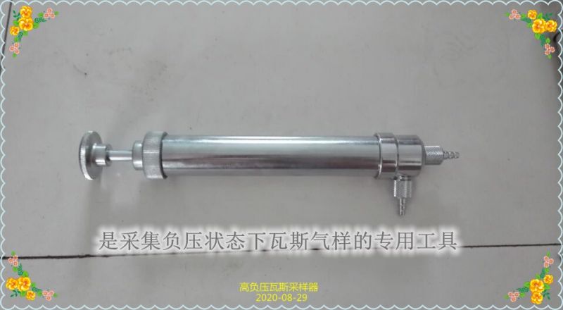 鶴壁博創(chuàng)多種采樣器不靠花里胡哨的宣傳